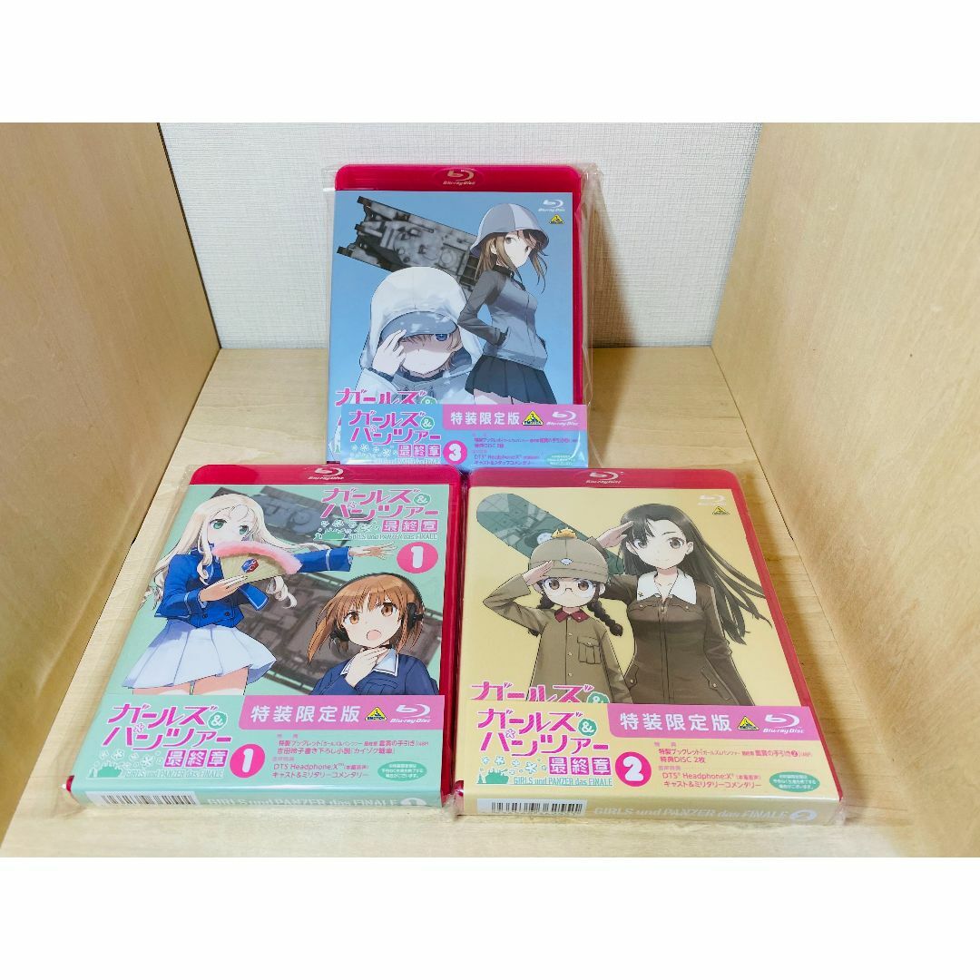 Blu-ray ガールズ&パンツァー 最終章 3枚セット (特装限定版)