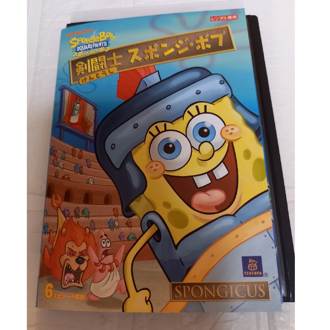 スポンジ・ボブ スポンジ・ボブの真実 dvd レンタルの通販 by