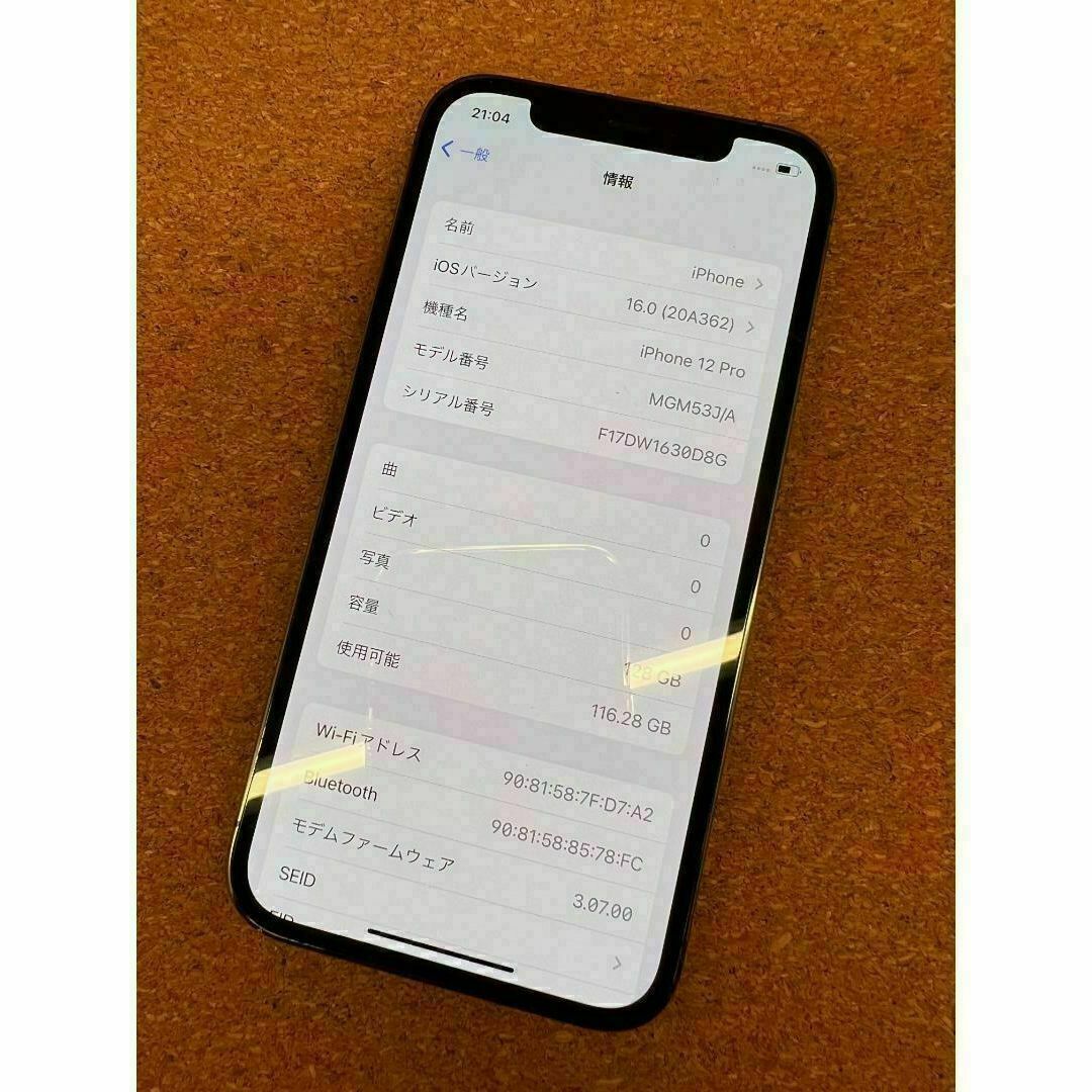 iPhone 12 Pro グラファイト 128 GB SIMフリー