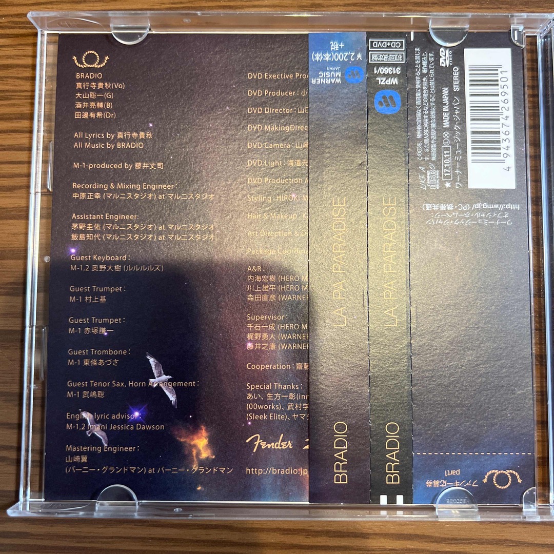 LA PA PARADISE（初回生産限定盤） エンタメ/ホビーのCD(ポップス/ロック(邦楽))の商品写真