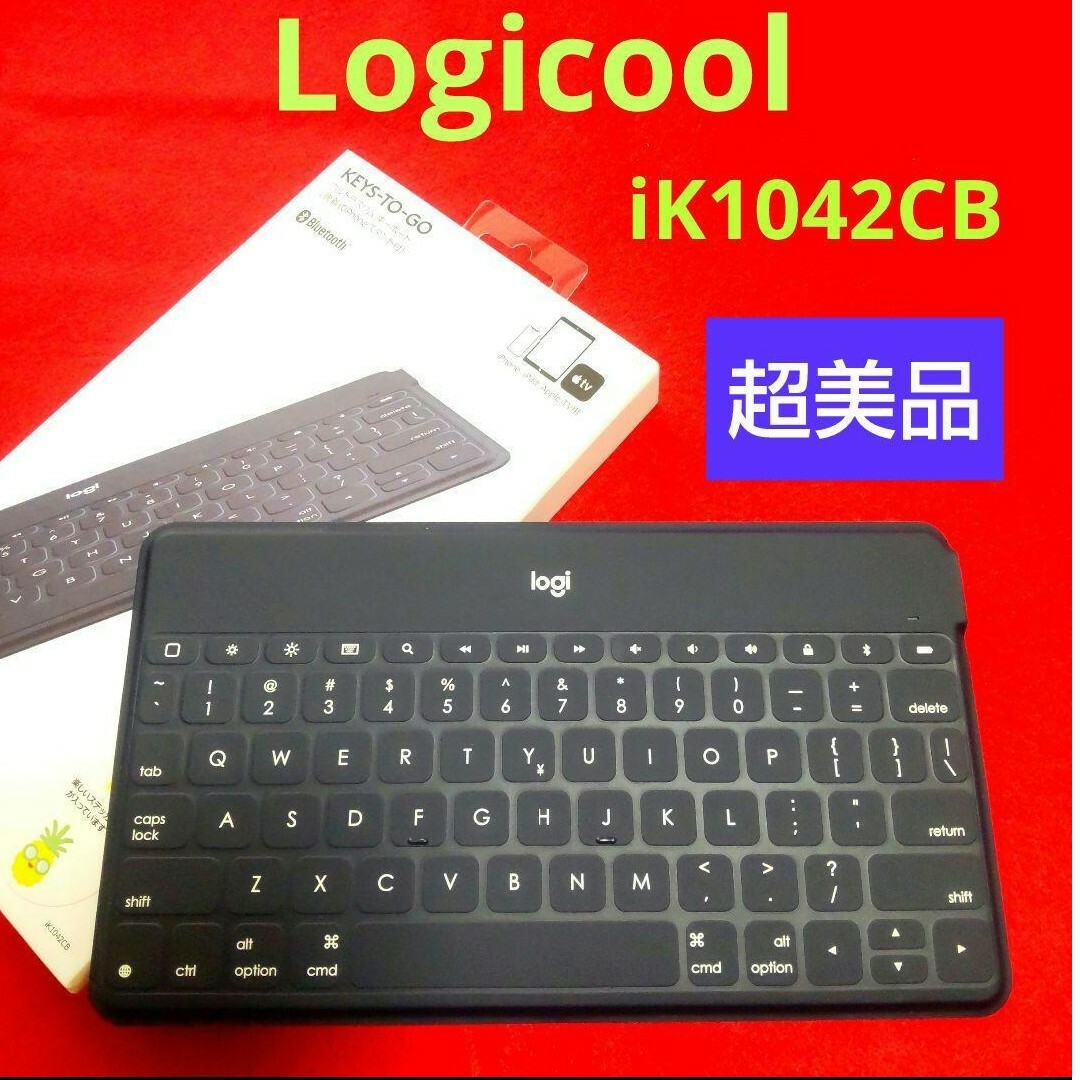 ロジクール iK1042CB KEYS-TO-GO キーボード 【超美品!】