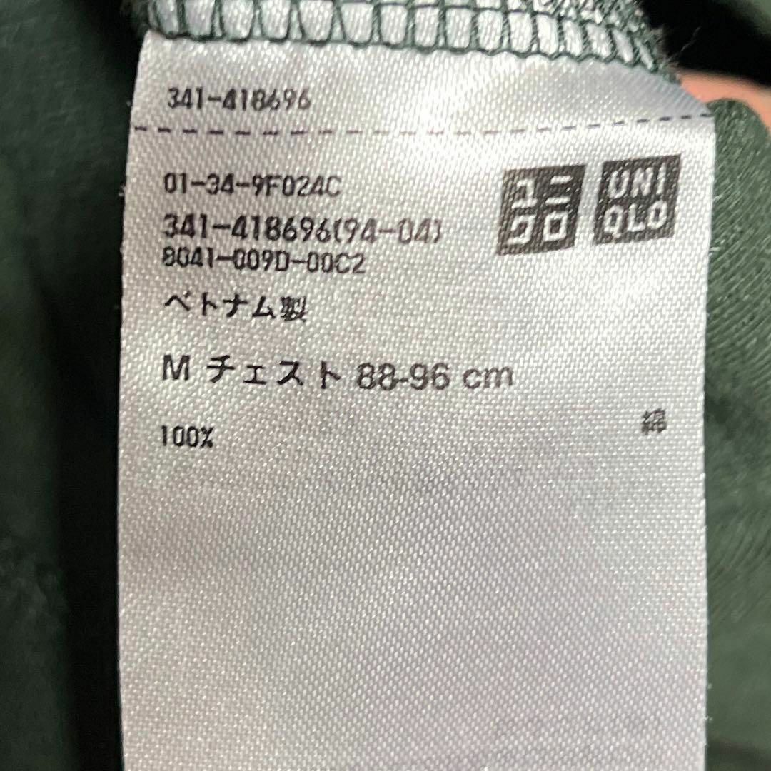 UNIQLO(ユニクロ)の【UNIQLO】ユニクロ ロンT ソフトタッチクルーネックT（長袖）Mサイズ メンズのトップス(Tシャツ/カットソー(七分/長袖))の商品写真