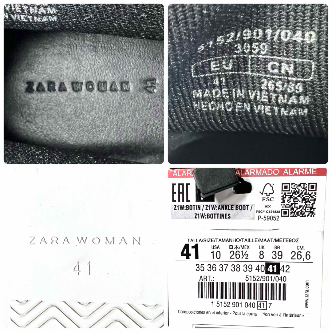 【新品未使用】ZARA コントラスト ハイカットスニーカーブーツ黒白26.5タグ