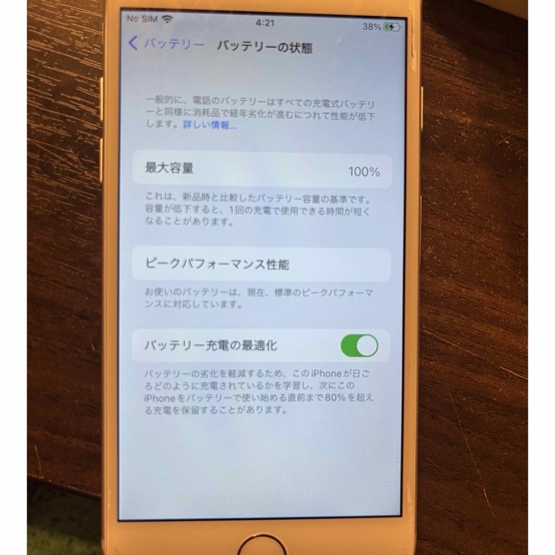 スマホ/家電/カメラiPhone7 128G シルバー ジャンク