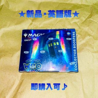 マジック:ザ・ギャザリング - MTG 指輪物語コレクター・ブースター