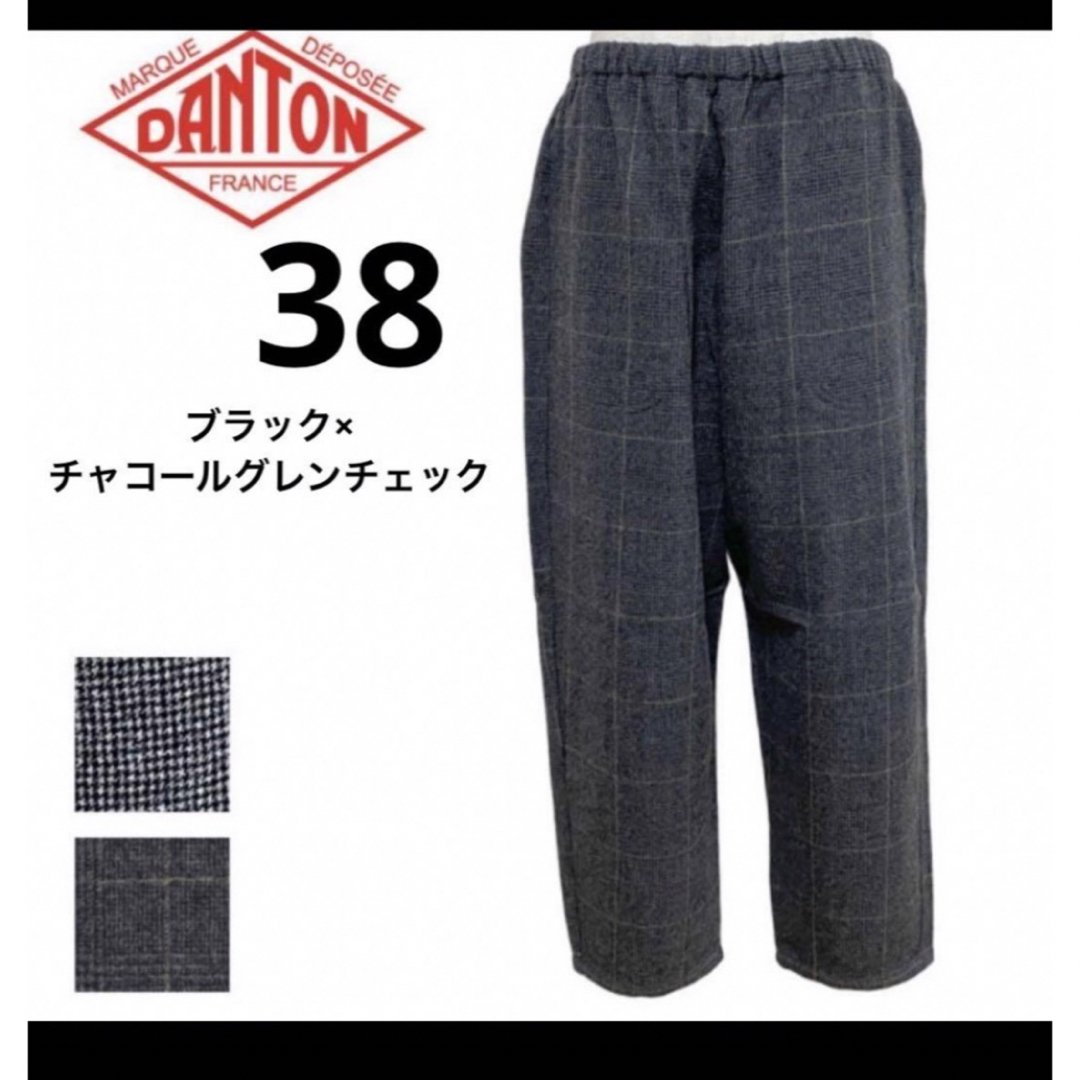DANTON - ダントン 新作 イージーパンツ ウール クロップドパンツ 38