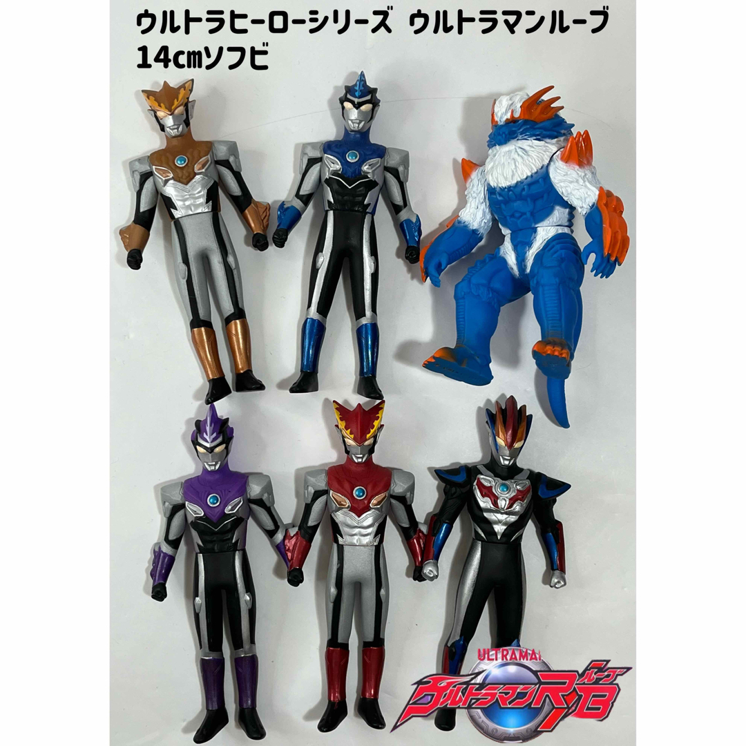 ウルトラヒーローシリーズ ウルトラマンルーブ ソフビ 14cmサイズ | フリマアプリ ラクマ