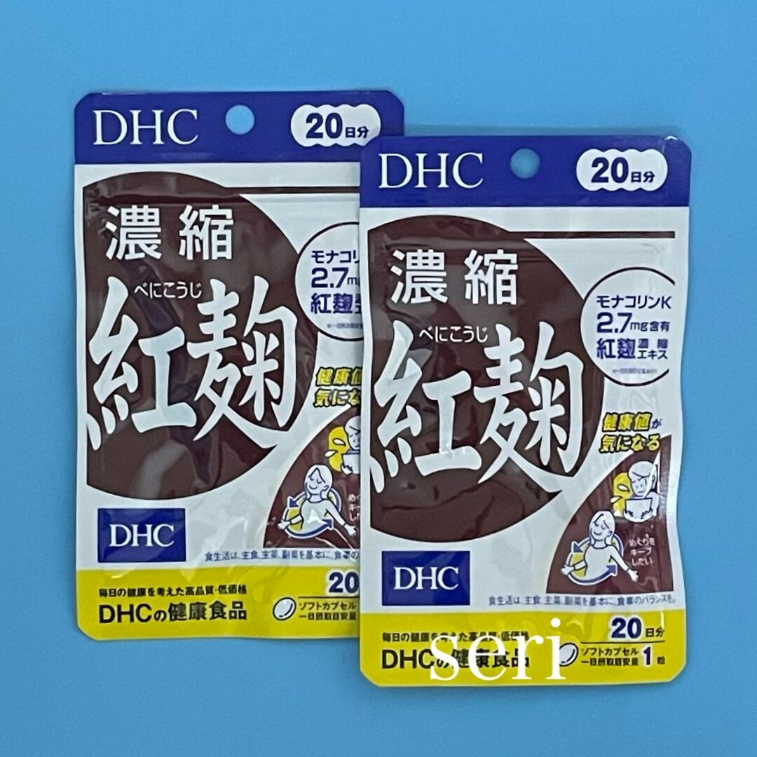 【１６個セット】DHC 濃縮紅麹 20日分