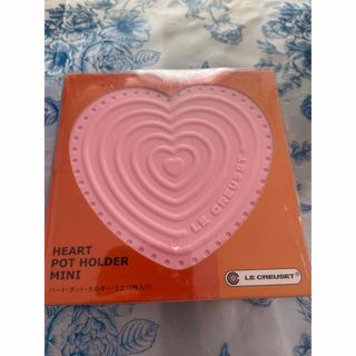 ルクルーゼ(LE CREUSET)のル･クルーゼ ハートポットホルダーミニ♡(収納/キッチン雑貨)