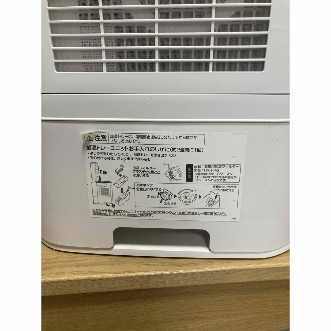 【美品】 SHARP ファンヒーター電気暖房機　HX-PK12-W