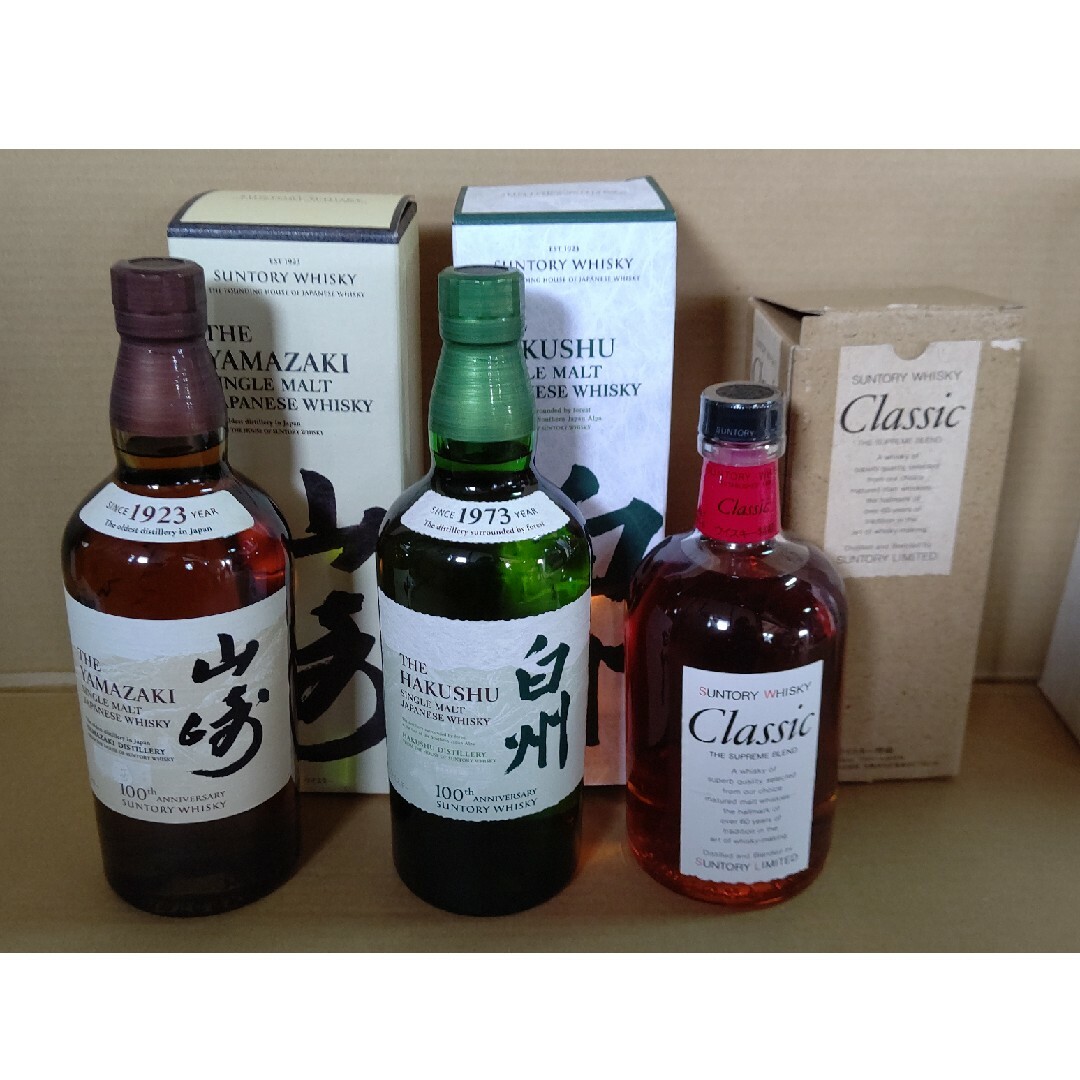 古酒 未開栓 サントリー山崎12年 (旧ボトルピュアモルト) 古酒 未開栓 サントリー山崎12年 (旧ボトルピュアモルト)