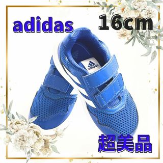 アディダス(adidas)の【美品】adidas キッズスニーカー 16cm 青(スニーカー)