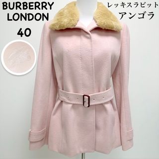 バーバリー(BURBERRY) ロングコート(レディース)（ライン）の通販 100