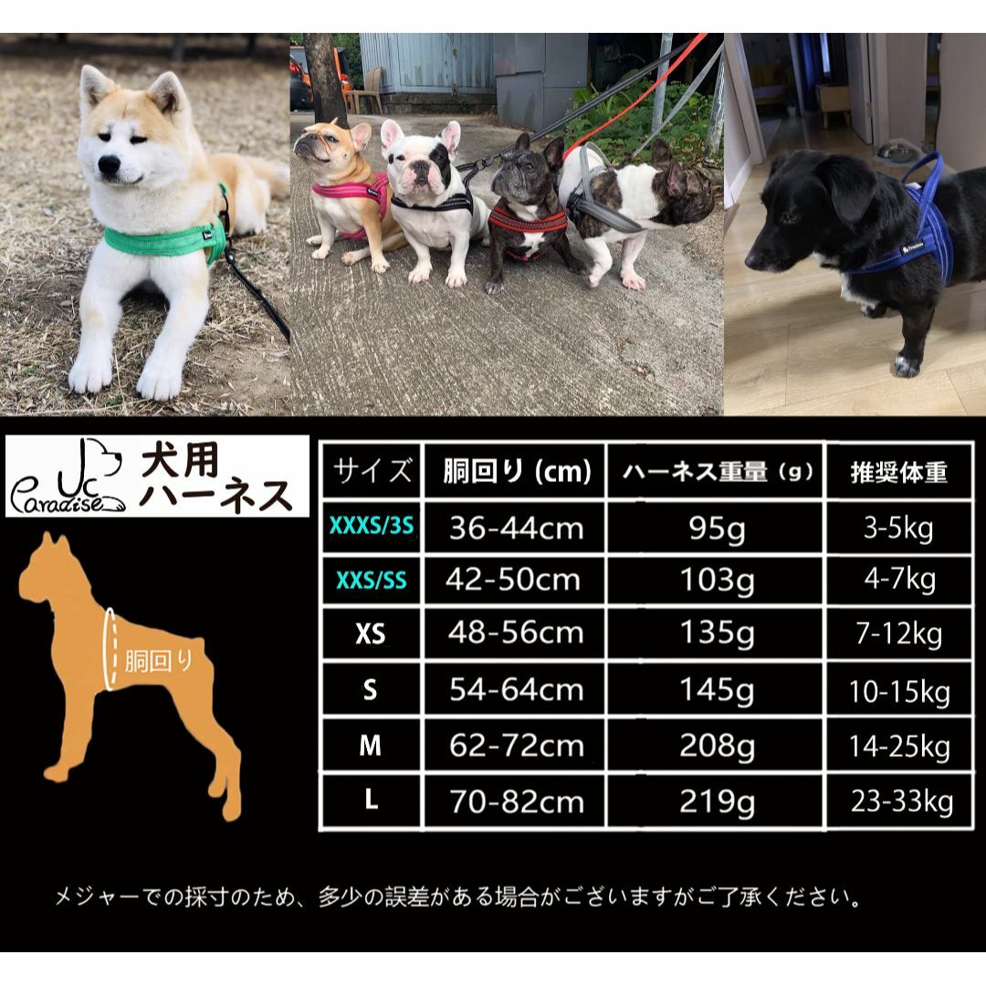 【色: レッド】J&C Paradise 装着簡単 犬ハーネス 日本店 犬用胴輪