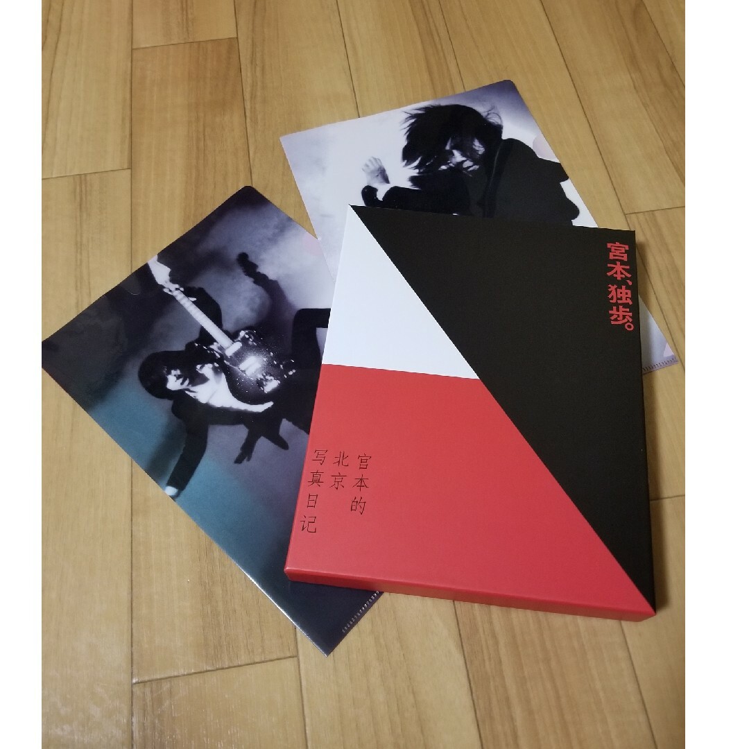 宮本浩次 宮本、独歩。写真集付受注生産限定盤- 宮本浩次 宮本、独歩。写真集付受注生産限定盤-