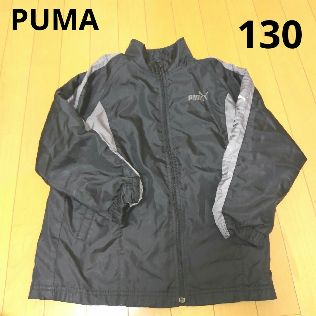 PUMA(プーマ)の男の子 プーマ ウーブンジャケット 裏トリコット起毛 130 キッズ/ベビー/マタニティのキッズ服男の子用(90cm~)(ジャケット/上着)の商品写真