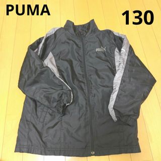 プーマ(PUMA)の男の子 プーマ ウーブンジャケット 裏トリコット起毛 130(ジャケット/上着)