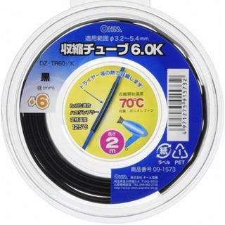 オーム電機 収縮チューブ φ6mm