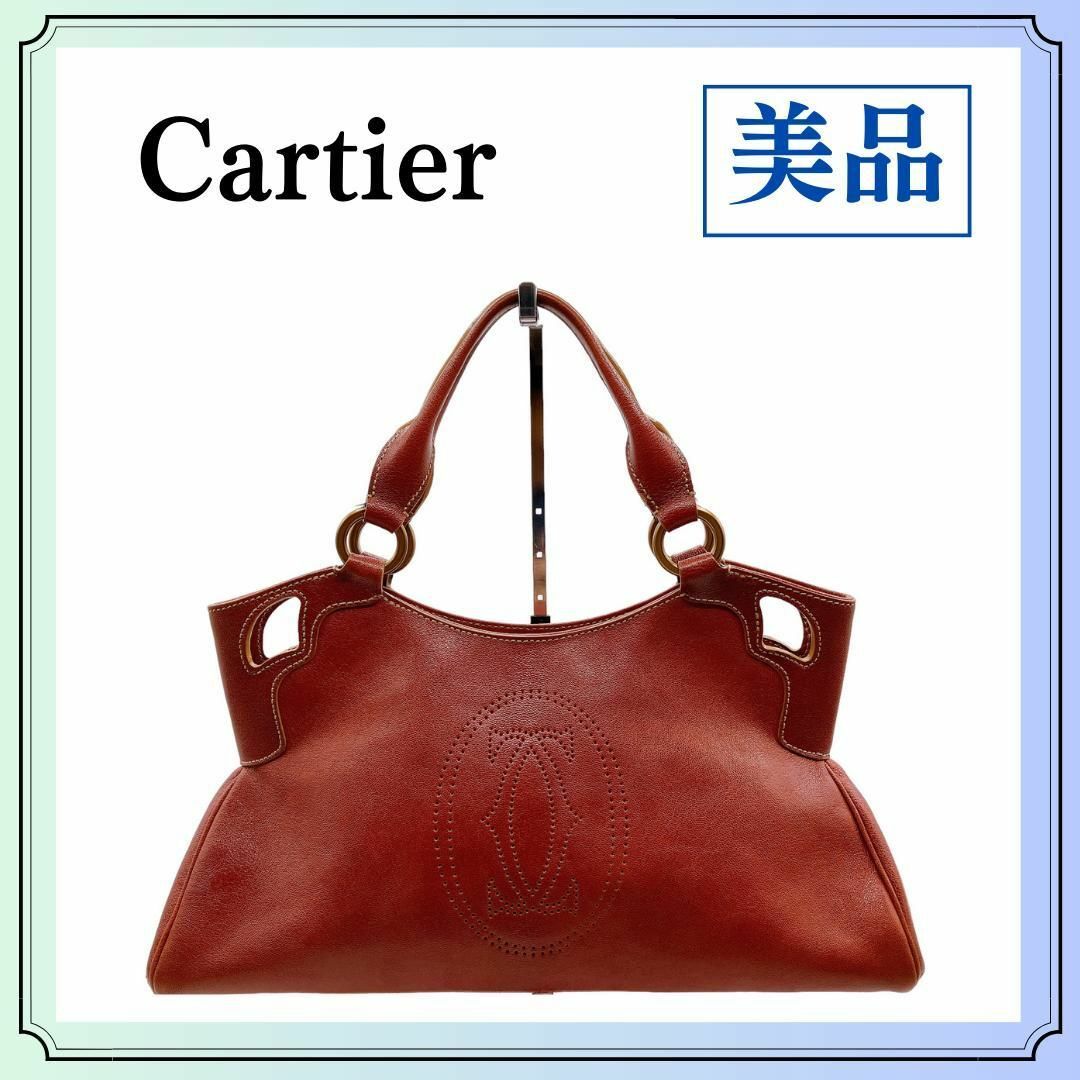Cartier - カルティエ ハンドバッグ マルチェロ ドゥ レザー ブラウン