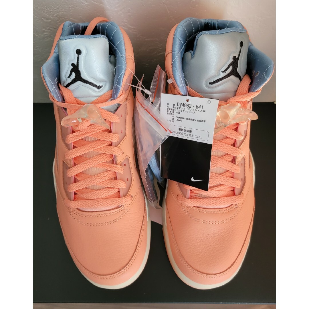 Jordan Brand（NIKE） - DJ Khaled x Nike Air Jordan 5の通販 by