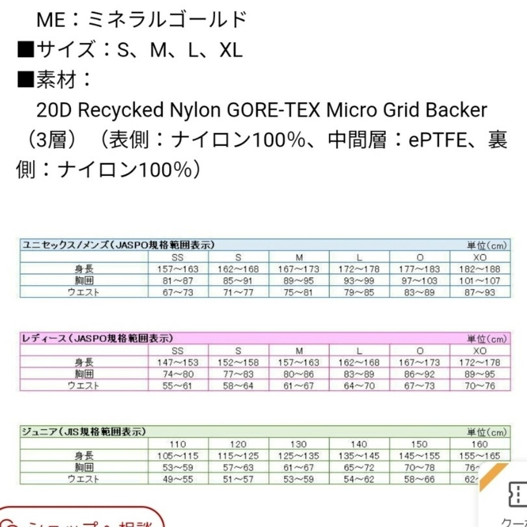 THE NORTH FACE(ザノースフェイス)の✦希少色　クライムライトジャケット xl メンズのジャケット/アウター(マウンテンパーカー)の商品写真