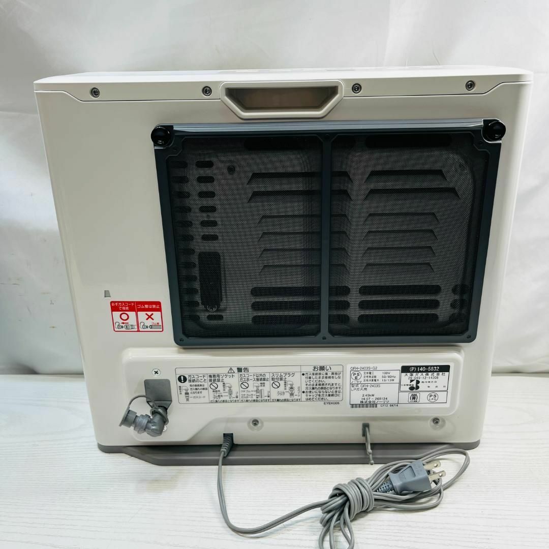 未使用 ノーリツ GFH-2403S-G2 ファンヒーター　LPガス