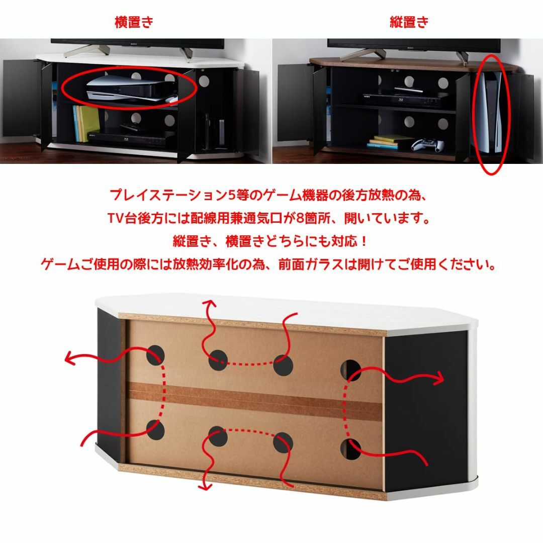 【色: ブラウン】朝日木材加工 テレビ台 RACINE logic 50型 幅1