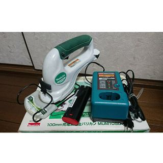 Makita - RT50DZ ルータービット セット マキタ makita マルチツール ...