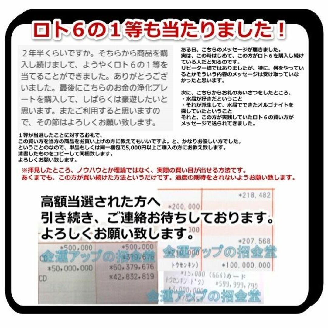 金運アップの招金堂お金の恩返し×八辰祈願（龍の置物全８色）　同梱値引き適用