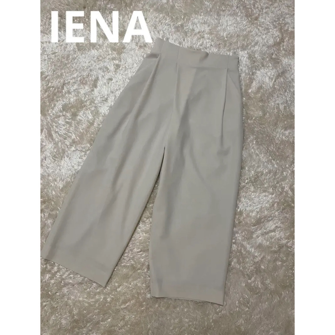 【美品】IENA イエナ ホワイトパンツ タックパンツ M〜L