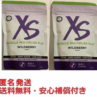 アムウェイAmwayXSマッスルマルチプライヤープラスワイルドベリーお得な2個