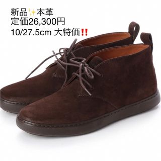 新品✨未使用‼️ 定価26,300円　fitflop 本革シューズ　　大特価