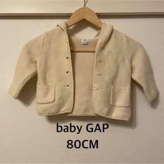 ベビーギャップ ベビー カーディガン/ボレロの通販 5,000点以上