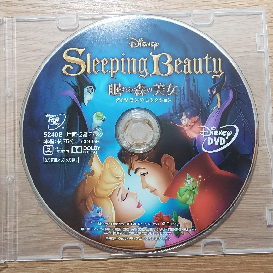 Disney(ディズニー)のディズニー DVD3枚 アナと雪の女王 カーズ 眠れる森の美女 ケース無し エンタメ/ホビーのDVD/ブルーレイ(アニメ)の商品写真