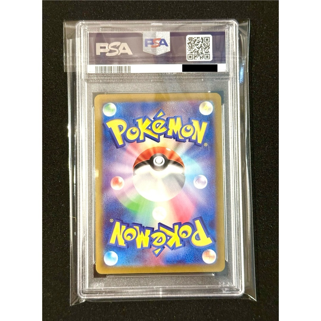 ポケモン(ポケモン)の【PSA鑑定品】ポケモンカード　ピカチュウ　chr PSA10 エンタメ/ホビーのトレーディングカード(シングルカード)の商品写真