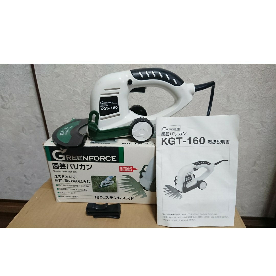 園芸バリカン GreenFORCE BrushCutter KGT-106