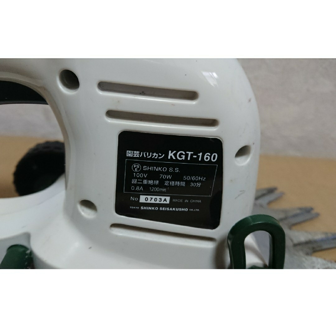 園芸バリカン GreenFORCE BrushCutter KGT-106 5