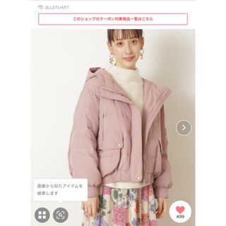 JILLSTUART - 新品未使用☆S☆ジルスチュアート☆ダウンジャケットの