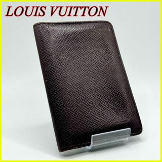 ヴィトン(LOUIS VUITTON) タイガ 名刺入れ/定期入れ(レディース)の通販