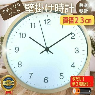 セイコー アンティーク 掛け時計の通販 300点以上 | フリマアプリ ラクマ
