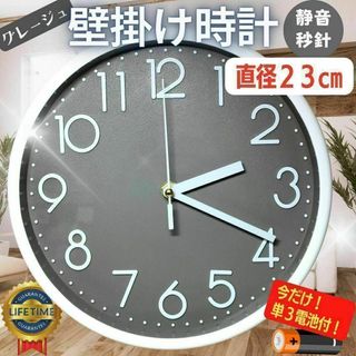 掛時計/柱時計(ベージュ系)の通販 100点以上(インテリア/住まい