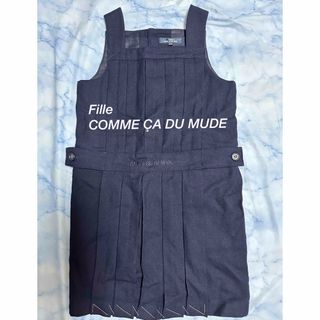 コムサデモード(COMME CA DU MODE)の値下げ　新品　Fille COMME ÇA DU MUDE 120 ワンピース　(ワンピース)