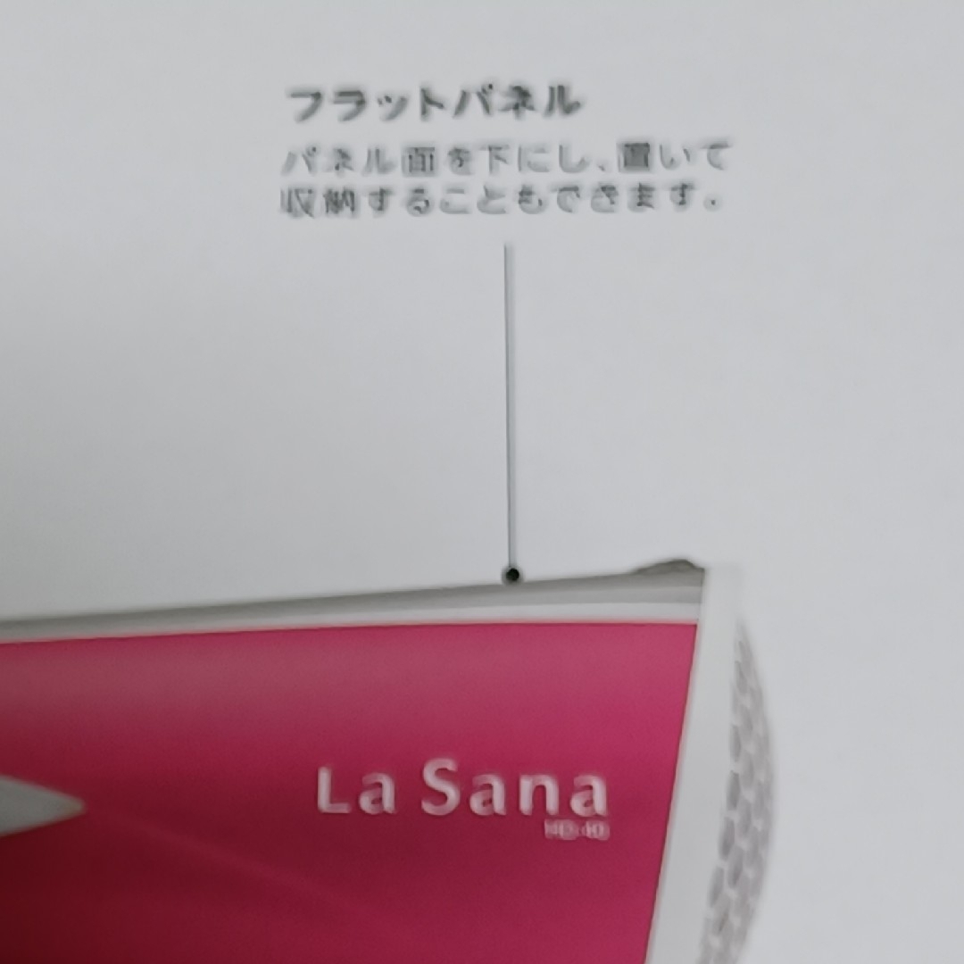 LaSana(ラサーナ)のラサーナ　　マイナスイオン　ドライヤー スマホ/家電/カメラの美容/健康(ドライヤー)の商品写真