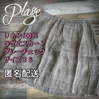 Plage - 未使用 プラージュ タイトスカートの通販｜ラクマ