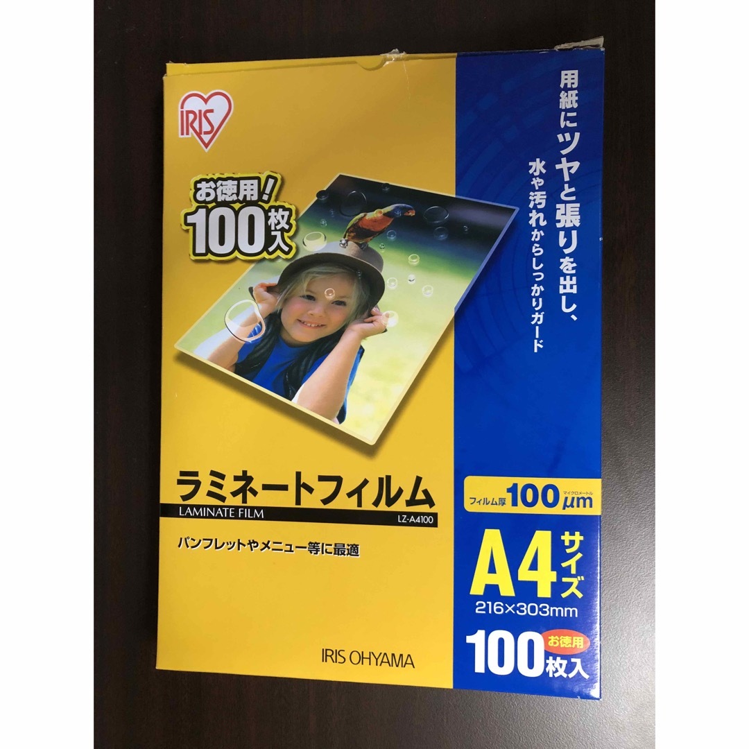 アイリスオーヤマ(アイリスオーヤマ)のしま様【フィルム付き】アイリスオーヤマ　ラミネーター　LM42E インテリア/住まい/日用品のオフィス用品(オフィス用品一般)の商品写真