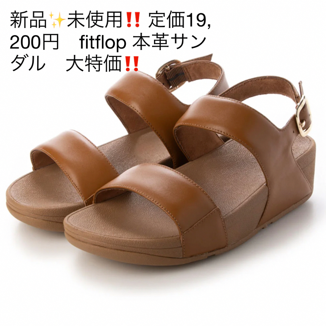 fitflop - 新品✨未使用‼️ 定価19,200円 fitflop 本革サンダル 大特価