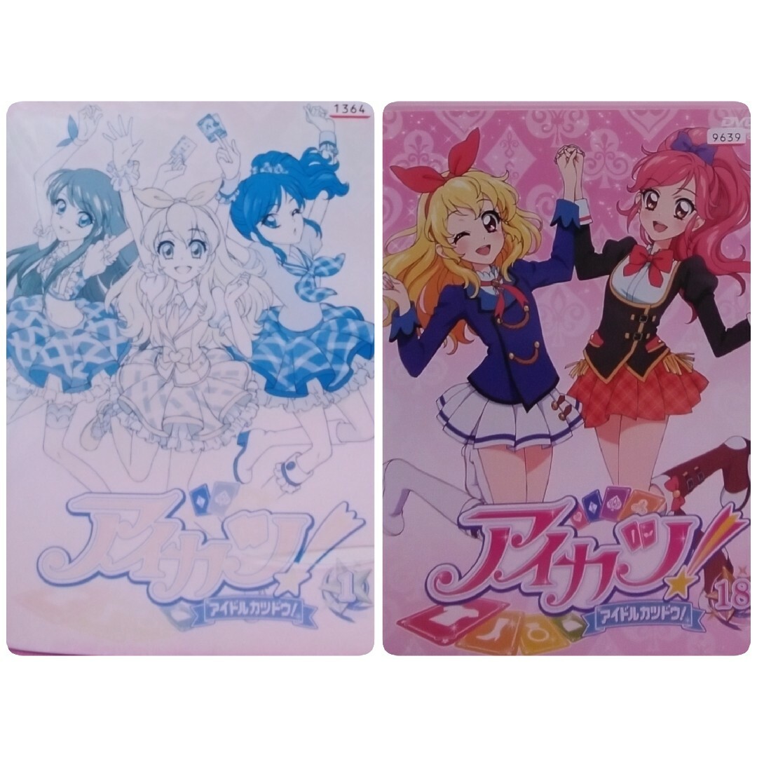 アイカツ!DVD　【アイカツ!　アイドルカツドウ】