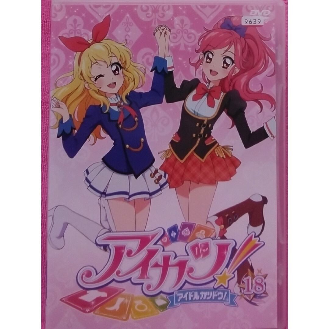 アイカツ!DVD　【アイカツ!　アイドルカツドウ】 4