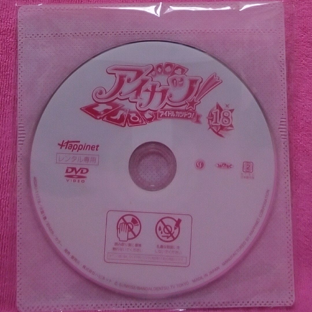 アイカツ!DVD　【アイカツ!　アイドルカツドウ】 6