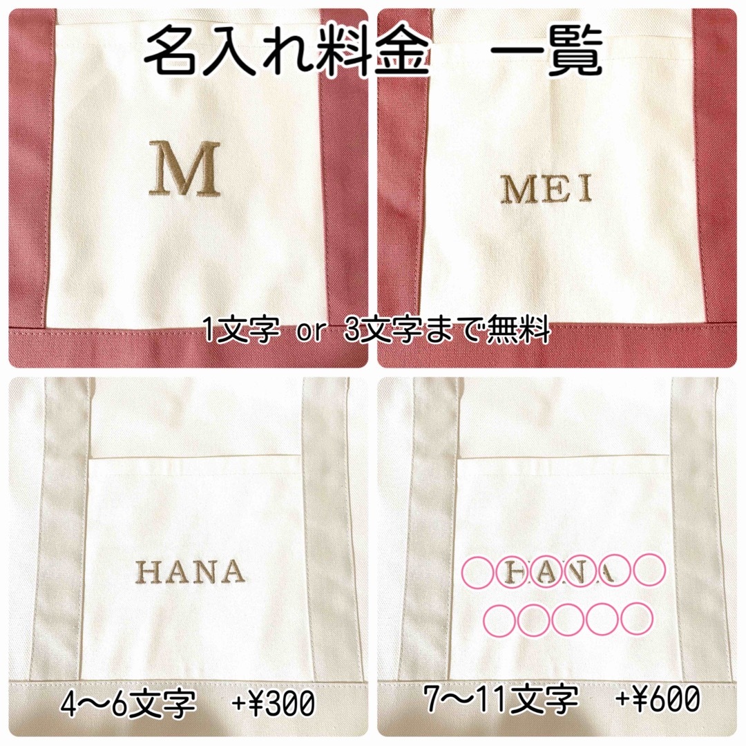 みゆりゅうさま専用 ハンドメイドのキッズ/ベビー(バッグ/レッスンバッグ)の商品写真